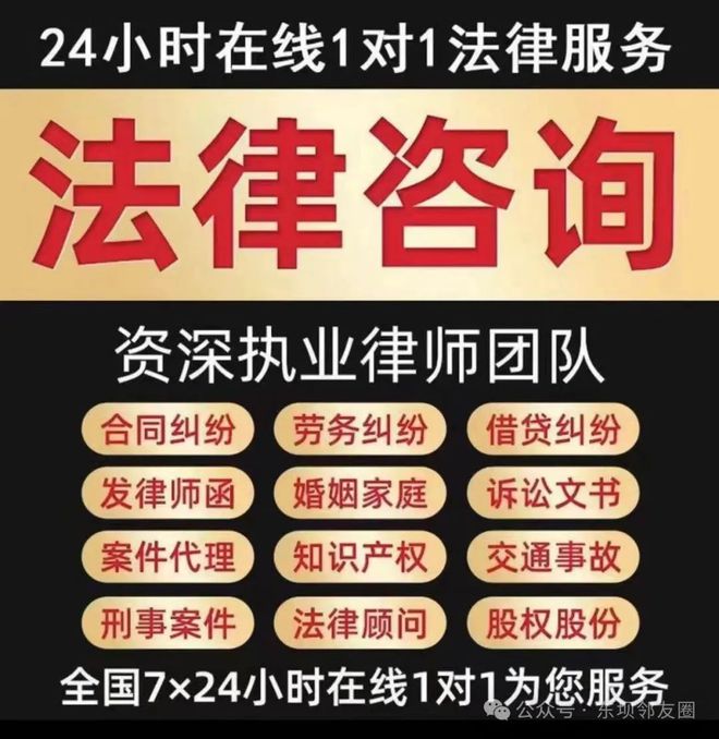 東壩免費(fèi)法律咨詢(xún)服務(wù) 讓法律援助觸手可及